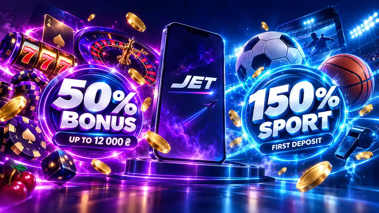Бонуси Джет казино — 50% до 12 000 ₴, 150% на спорт і кешбек 10%